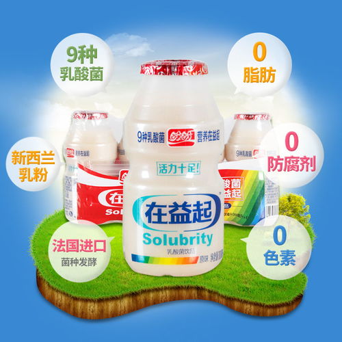 益起養(yǎng)樂(lè) 健康同行——探秘盼盼100ml益生菌酸奶飲料整箱批發(fā)